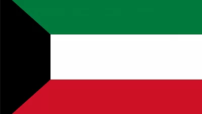 Консульская легализация для Кувейта
