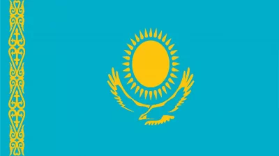 Консульская легализация для Казахстана