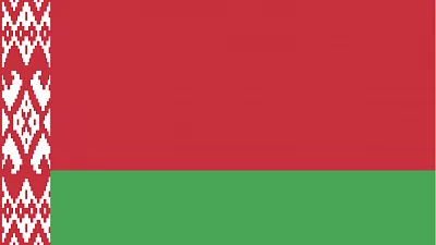 Консульская легализация для Белоруссии