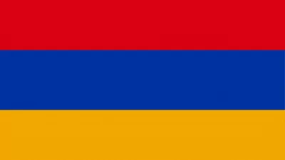 Консульская легализация для Армении