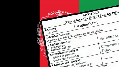 Апостиль для Афганистана
