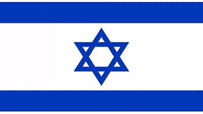 Консульская легализация для Израиля