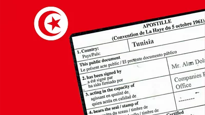 Апостиль для Туниса