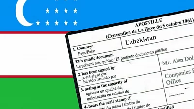 Апостиль для Узбекистана