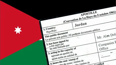 Апостиль для Иордании