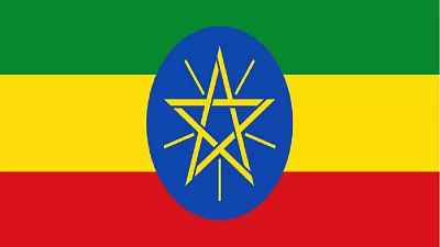 Консульская легализация для Эфиопии