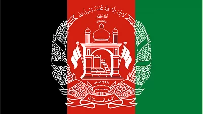 Консульская легализация для Афганистана