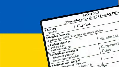 Апостиль для Украины
